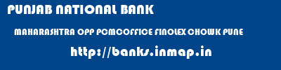 PUNJAB NATIONAL BANK  MAHARASHTRA OPP PCMCOFFICE FINOLEX CHOWK PUNE   banks information 